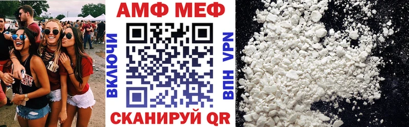 Амфетамин Розовый  продажа наркотиков  Дно 