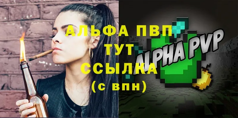 гидра зеркало  Дно  Alpha PVP кристаллы 