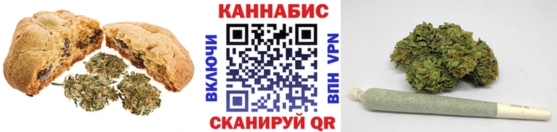 Cannafood марихуана  где найти наркотики  Дно 