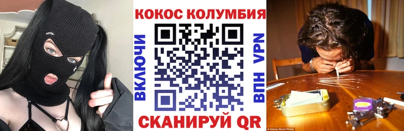 COCAIN Боливия Дно