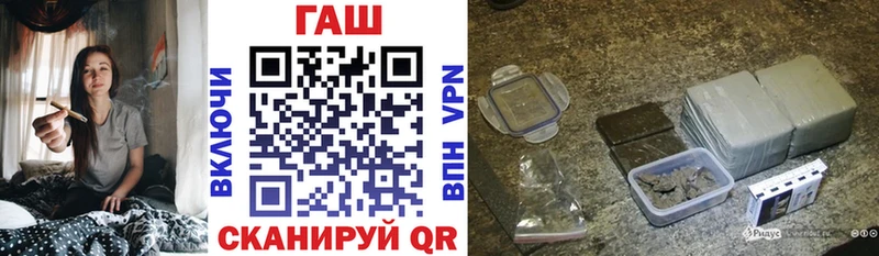 ГАШ Изолятор  где купить наркоту  Дно 