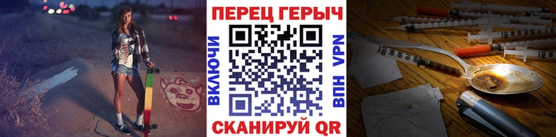 цена   мега ТОР  ГЕРОИН Heroin  Дно 