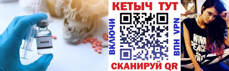kraken ONION  это как зайти  Дно  КЕТАМИН VHQ  закладка 