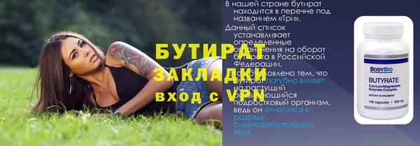 индика Медногорск