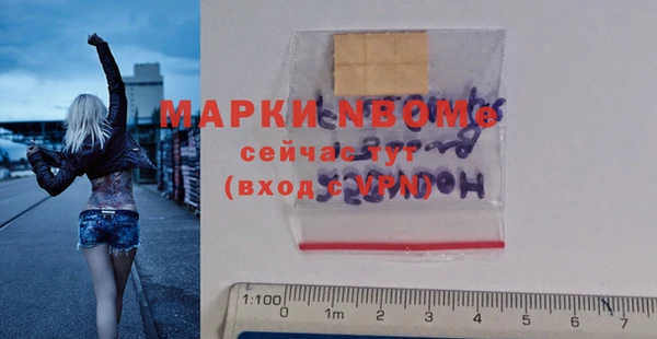 герыч Медвежьегорск