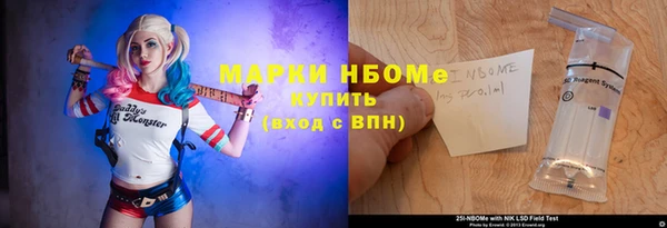 герыч Медвежьегорск