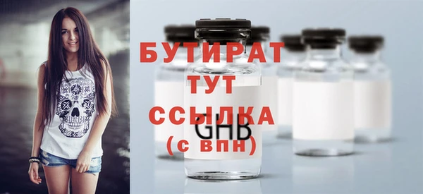 герыч Медвежьегорск
