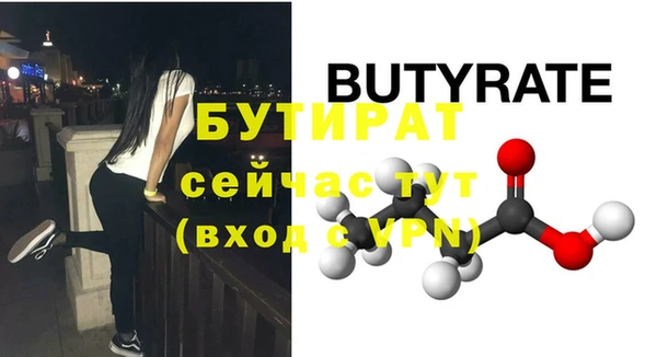 индика Медногорск