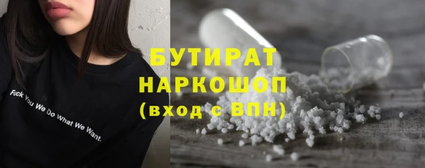 герыч Медвежьегорск
