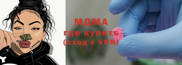 герыч Медвежьегорск