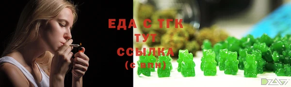 герыч Медвежьегорск