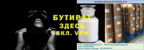 индика Медногорск