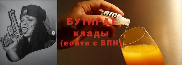 герыч Медвежьегорск