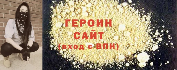 ПСИЛОЦИБИНОВЫЕ ГРИБЫ Волоколамск