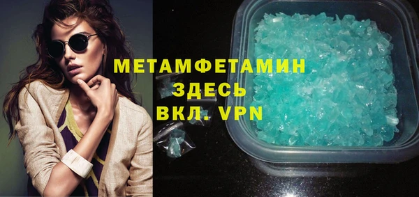 мет Мегион