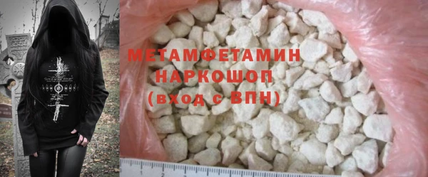индика Медногорск