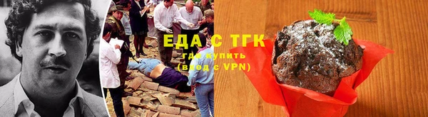 герыч Медвежьегорск