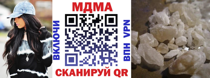 цены   Дно  МДМА молли 