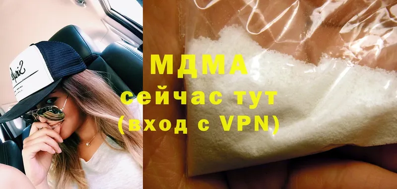 дарнет шоп  Дно  MDMA crystal 