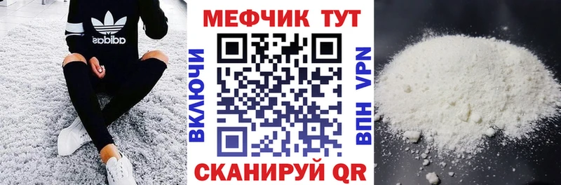 где купить наркотик  Дно  блэк спрут онион  МЯУ-МЯУ 4 MMC 