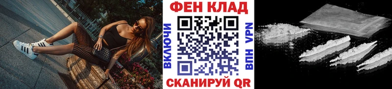 MEGA зеркало  Дно  площадка наркотические препараты  Первитин винт 