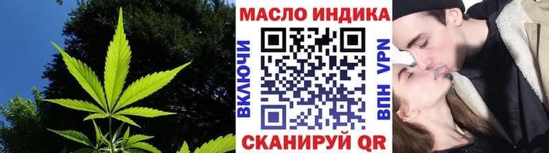 купить наркотик  Дно  Дистиллят ТГК THC oil 