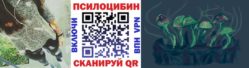нарко площадка Telegram  Дно  Галлюциногенные грибы Cubensis 