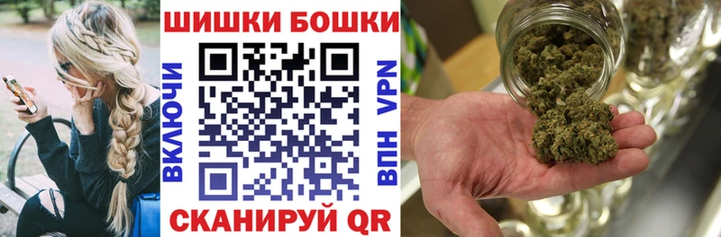 Шишки марихуана OG Kush  купить наркотики цена  Дно 